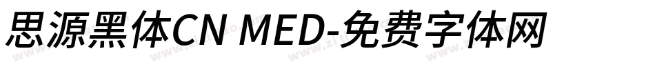 思源黑体CN MED字体转换